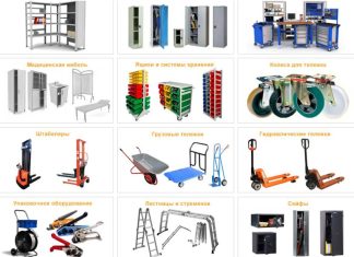 Склад-Сервис: умная логистика