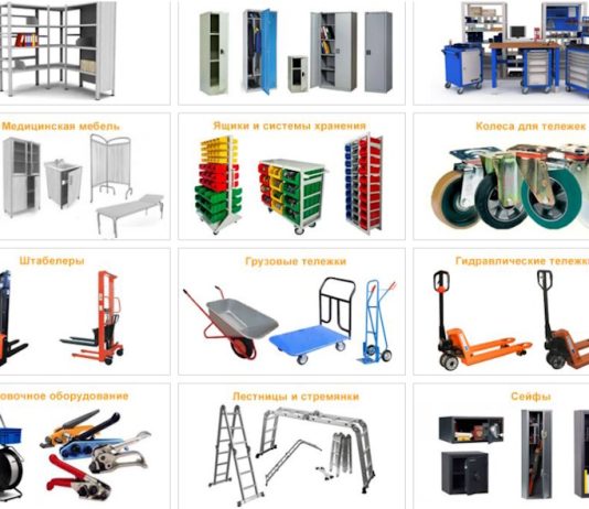 Склад-Сервис: умная логистика
