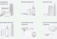 Упаковка для бизнеса: гид по выбору