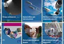 Секреты долгих линий освещения