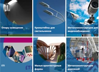 Секреты долгих линий освещения