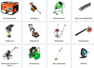 Инструмент напрокат: гид арендатора Инструмент напрокат