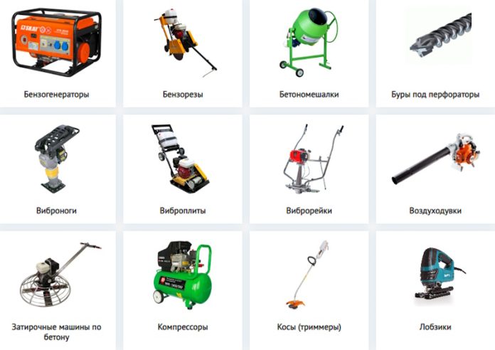 IMG_01 Инструмент напрокат