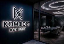 Бизнес-интерьер: вывески и UX вывески и UX