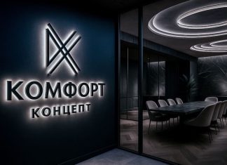 Бизнес-интерьер: вывески и UX вывески и UX