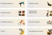 Инструмент и оборудование: выбор умного мастера Инструмент и оборудование