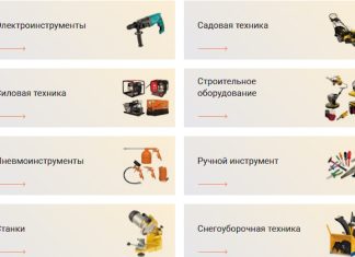 Инструмент и оборудование: выбор умного мастера Инструмент и оборудование