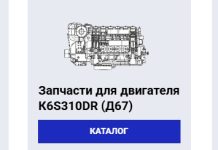 Модернизация ДВС: выбираем запчасти