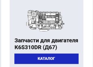 Модернизация ДВС: выбираем запчасти