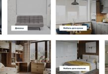 Меблировка квартиры в аренду Интернет-магазин мебели «Диванчик-Екб»