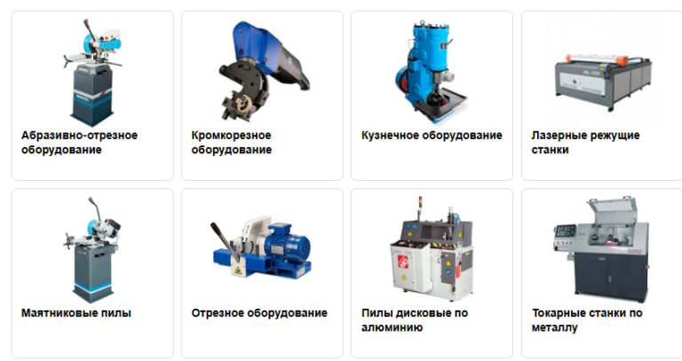 Как выбрать металлообрабатывающий станок