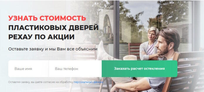 dveri
