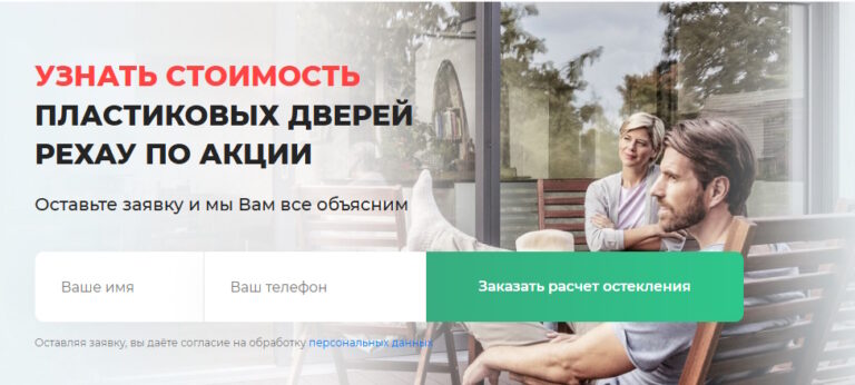 dveri